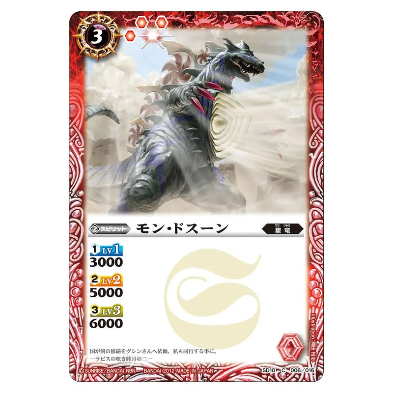 SD10-006