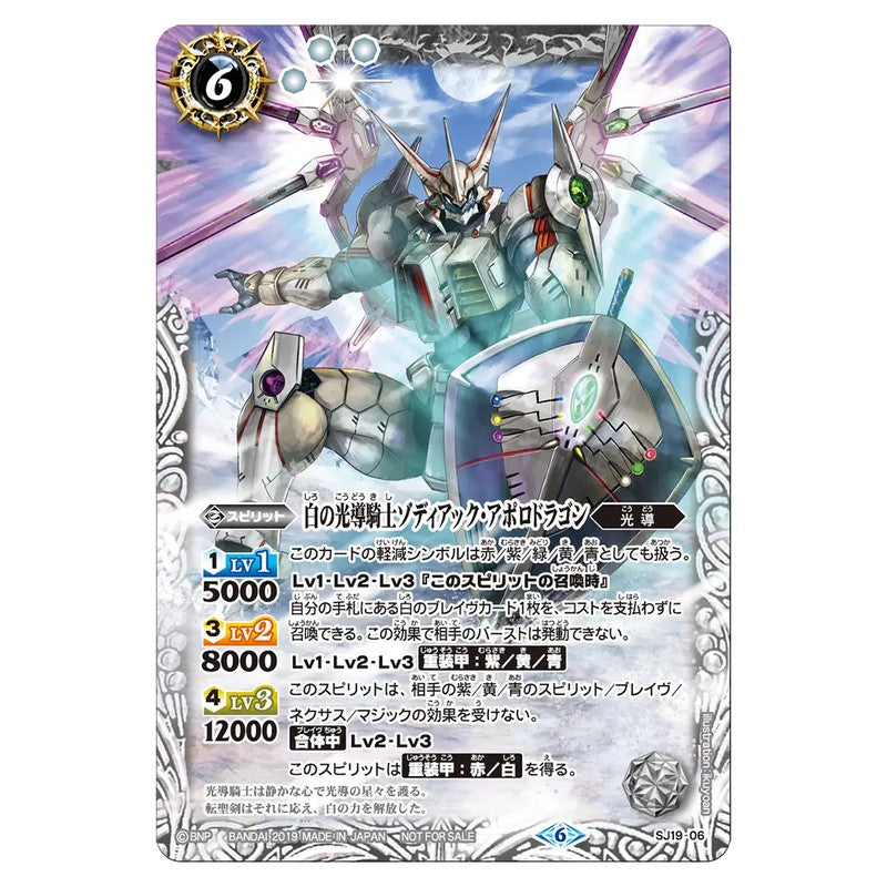SJ19-06