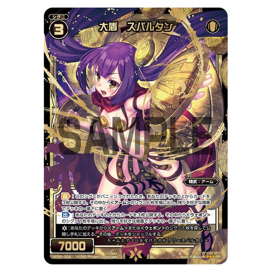 SP28-004