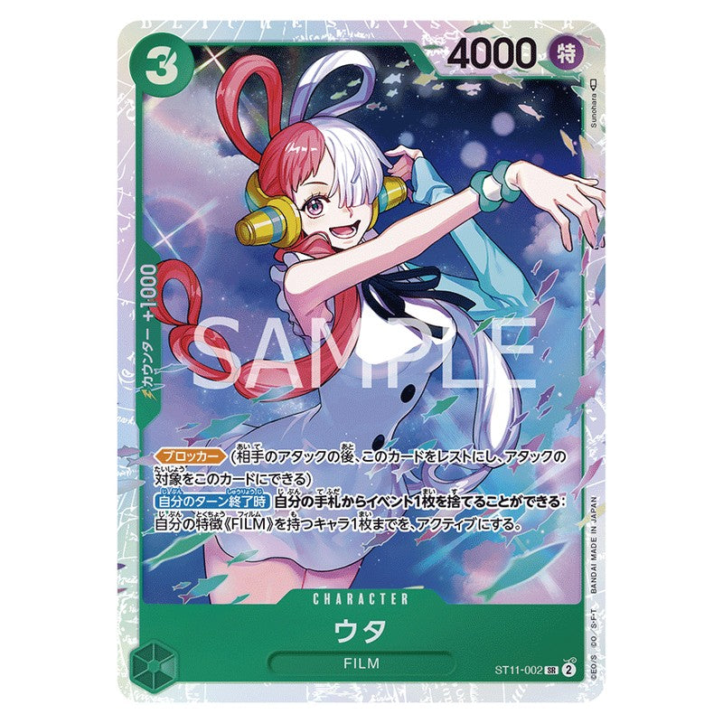 ST11-002