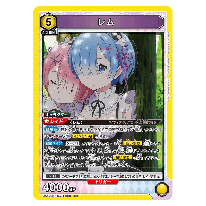 40BT/REZ-1-020