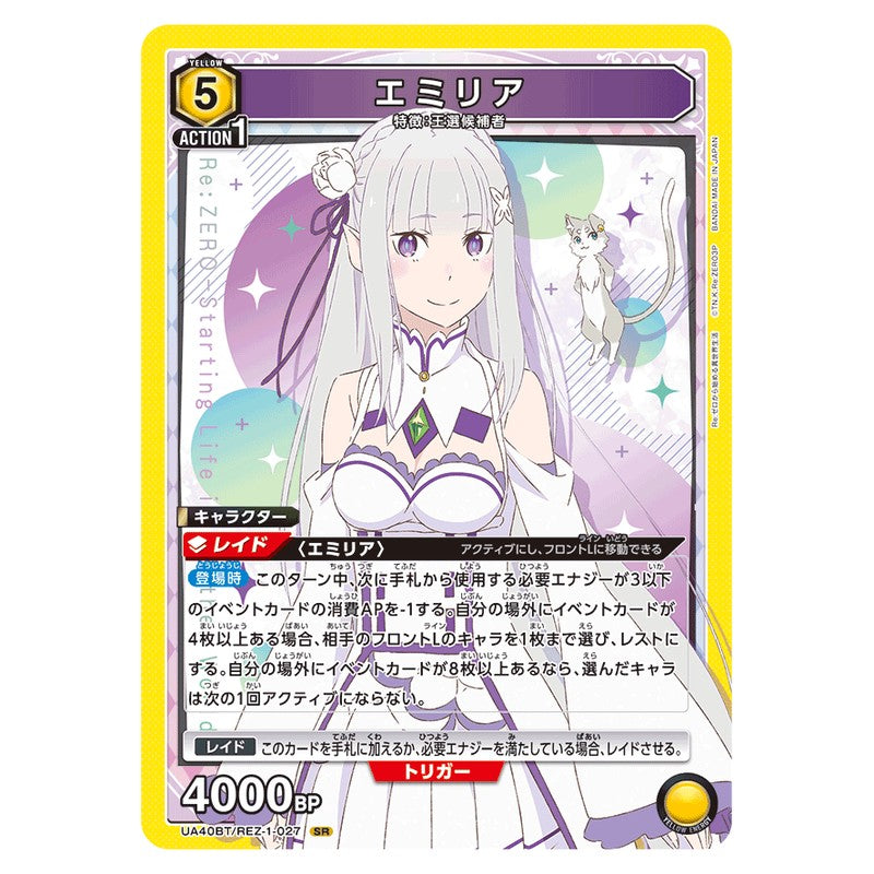 40BT/REZ-1-027