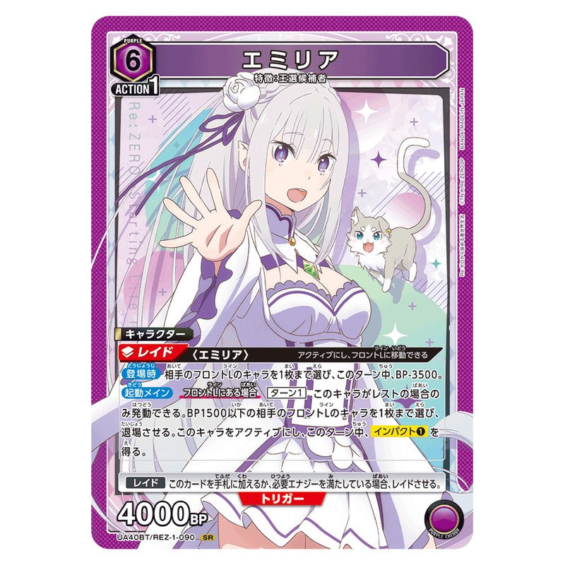 40BT/REZ-1-090