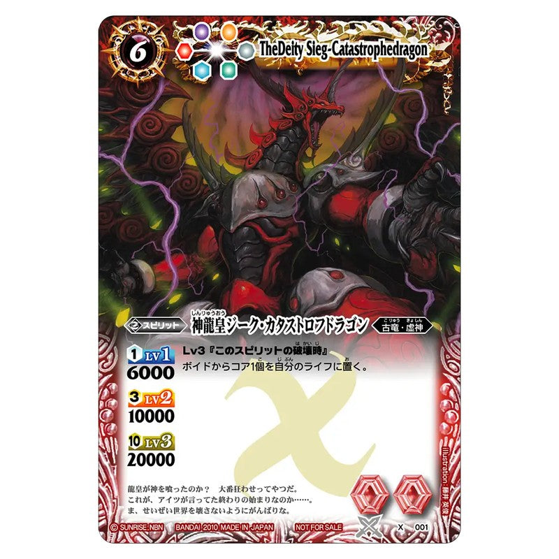 X001