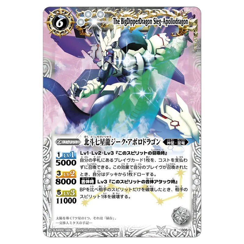 X005D