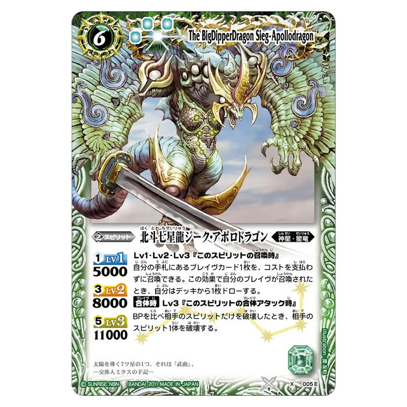 X005E