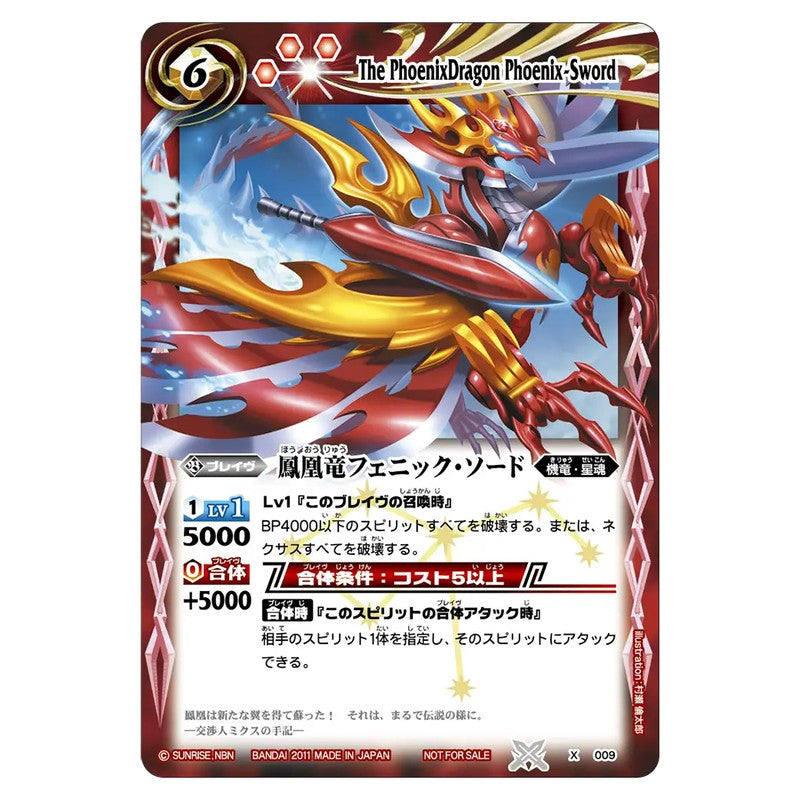 X009