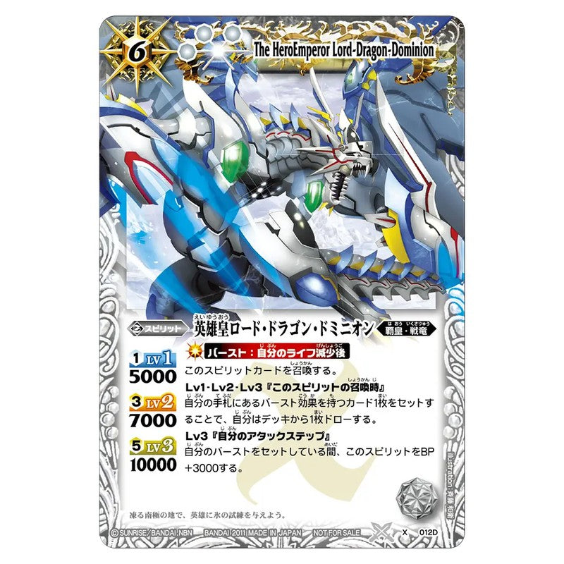 X012D