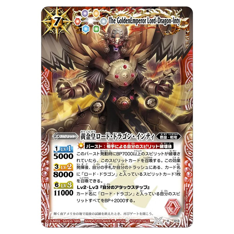 X013