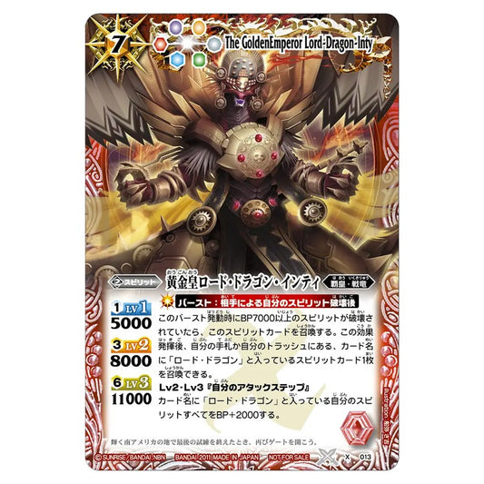 X013