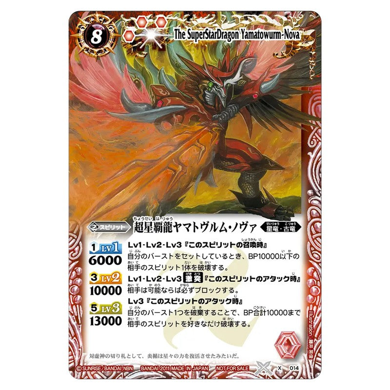 X014