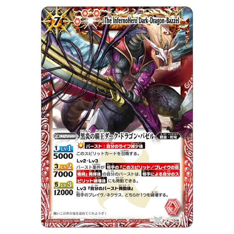 X016