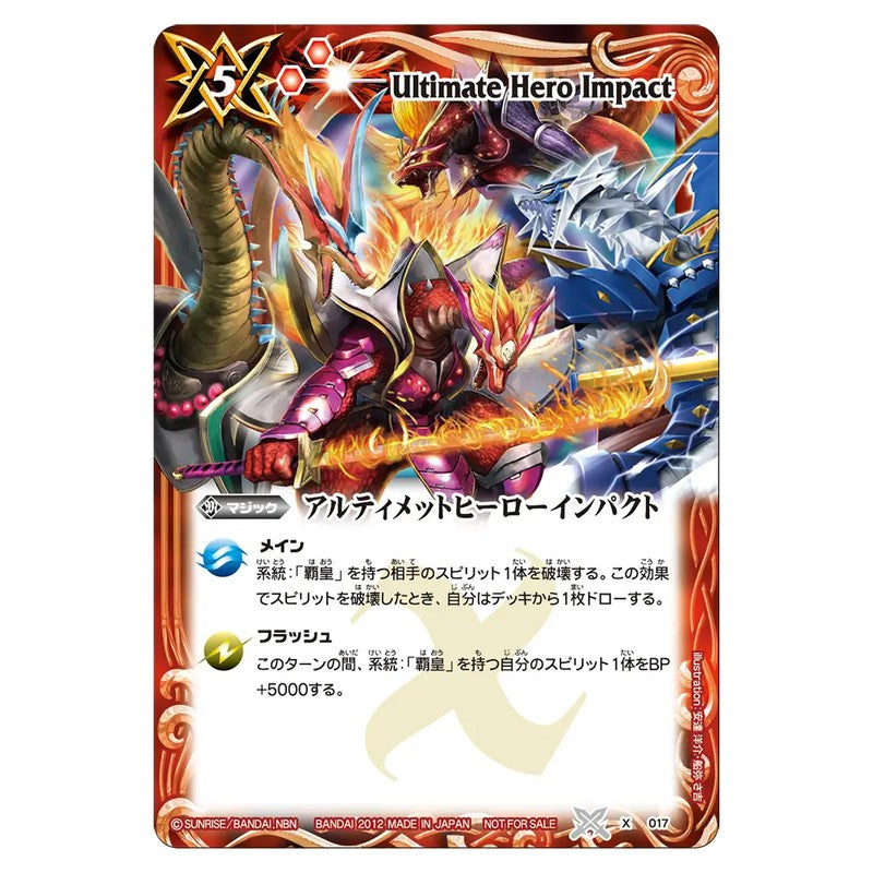 X017