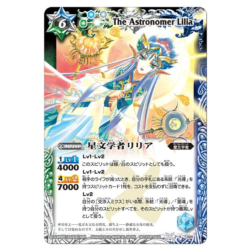 X020