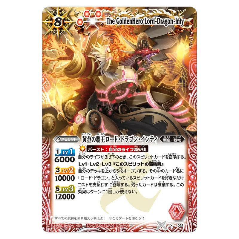 X021