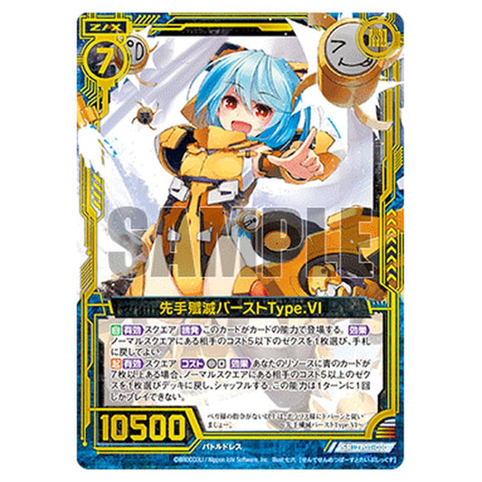 ZP01-010