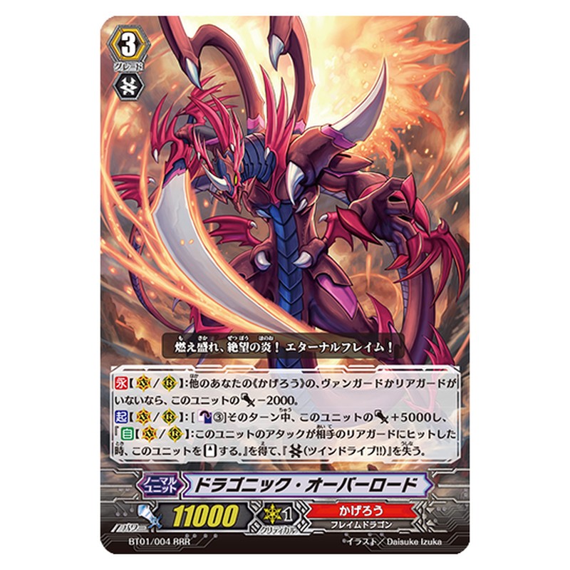 BT01/004