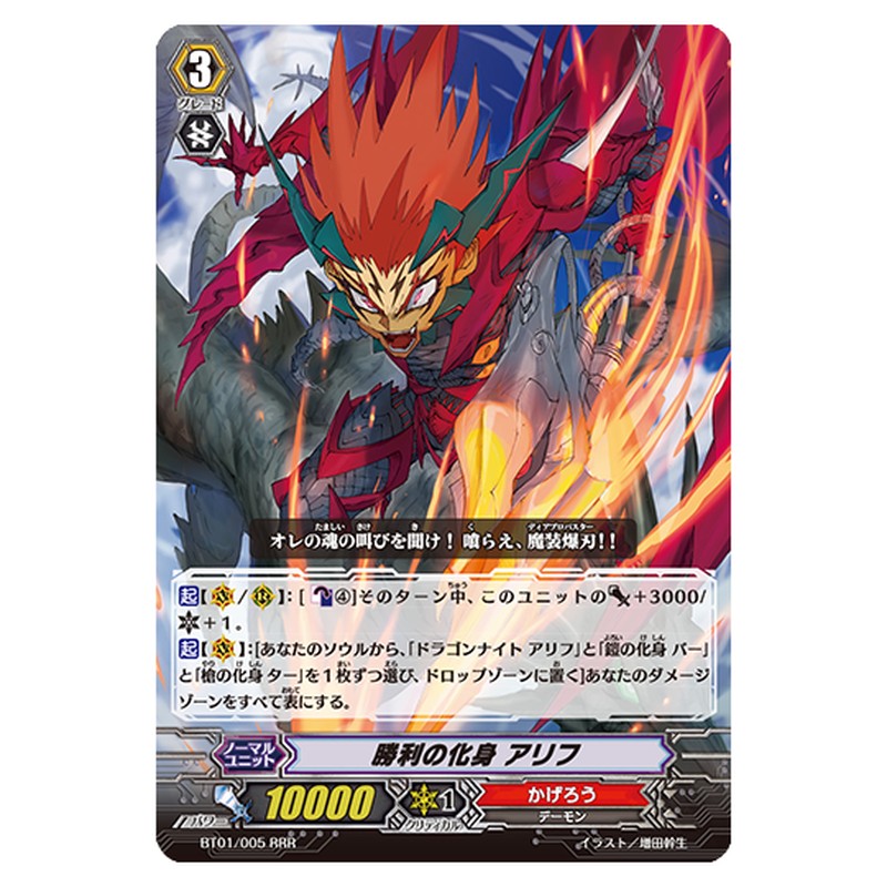 BT01/005