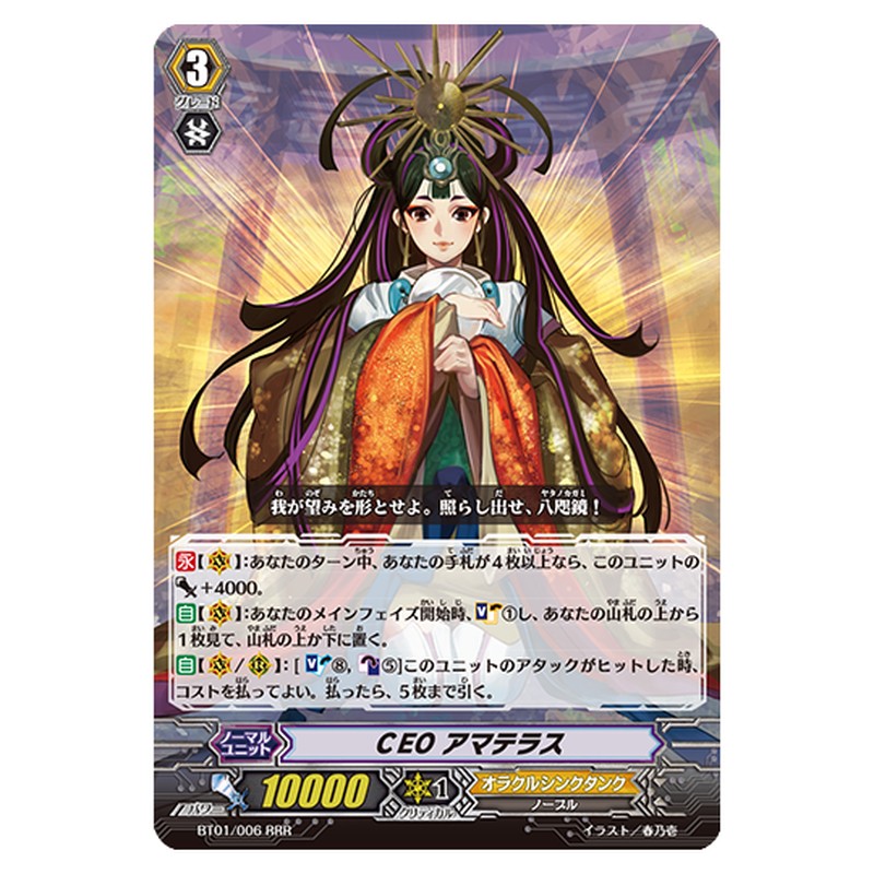 BT01/006