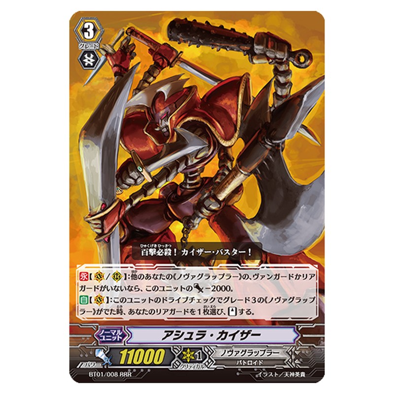 BT01/008