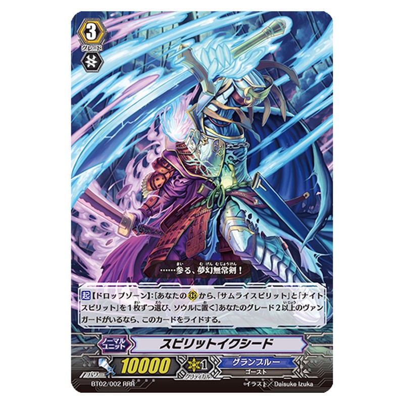 BT02/002