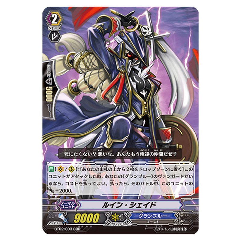 BT02/003