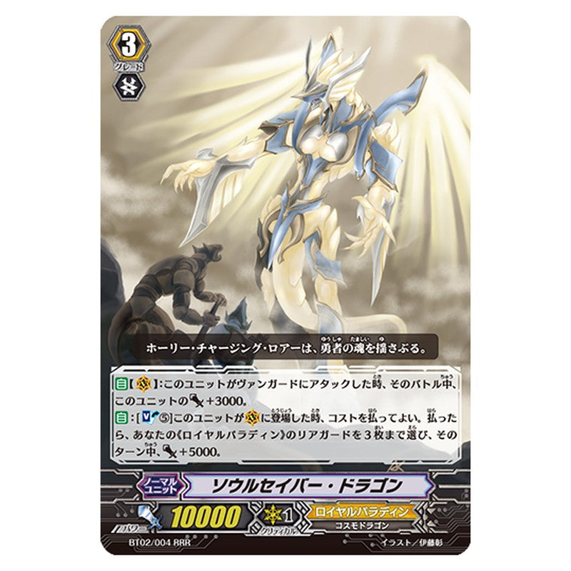 BT02/004