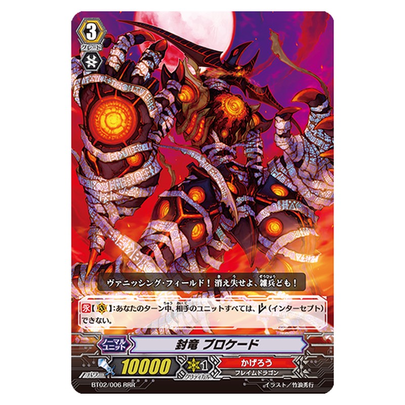 BT02/006