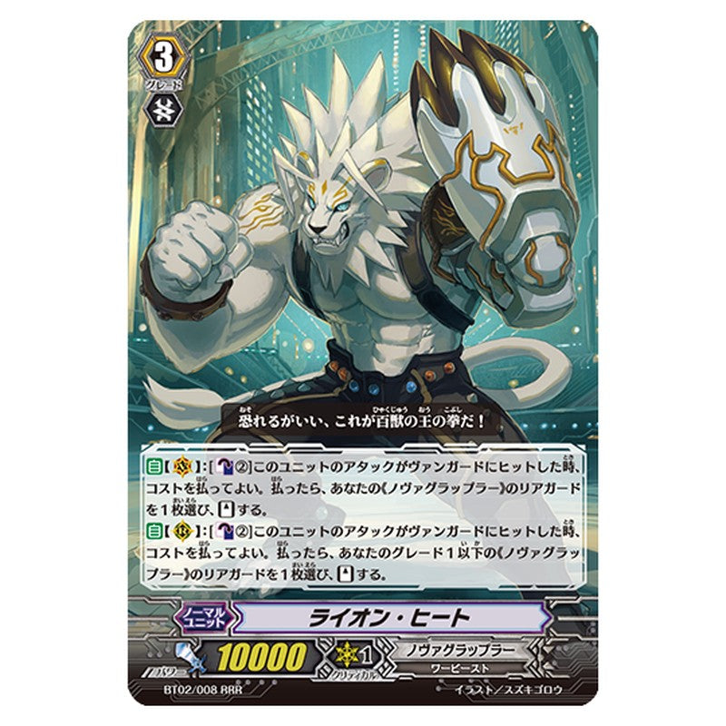 BT02/008