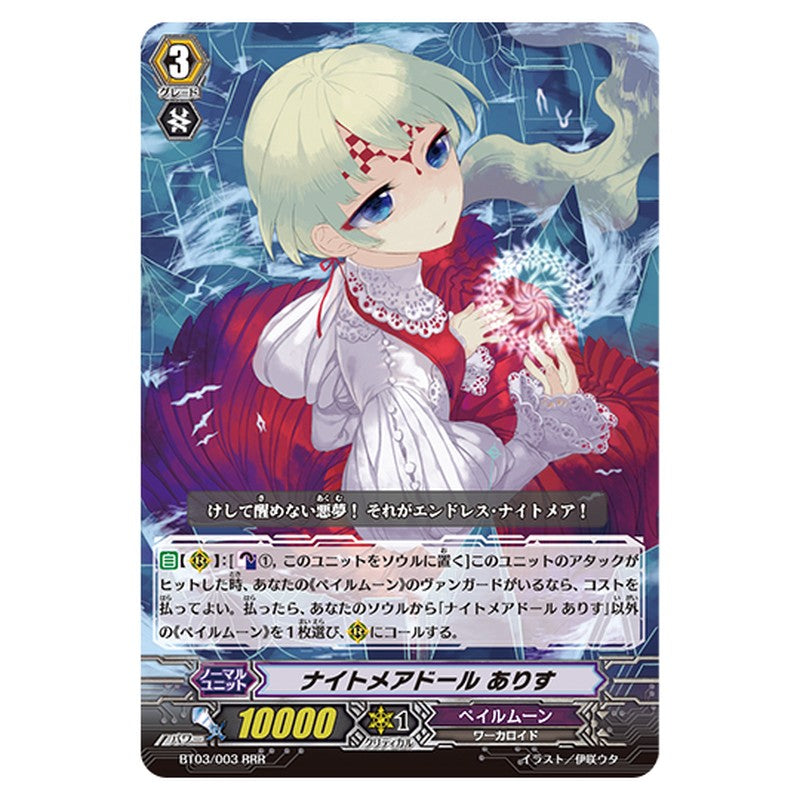 BT03/003
