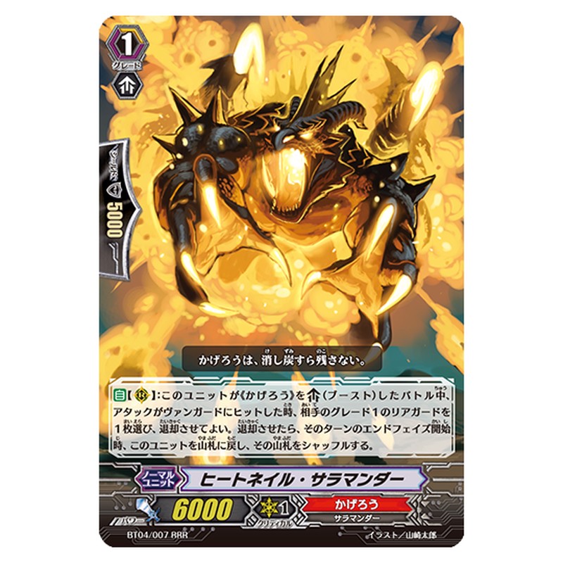 BT04/007