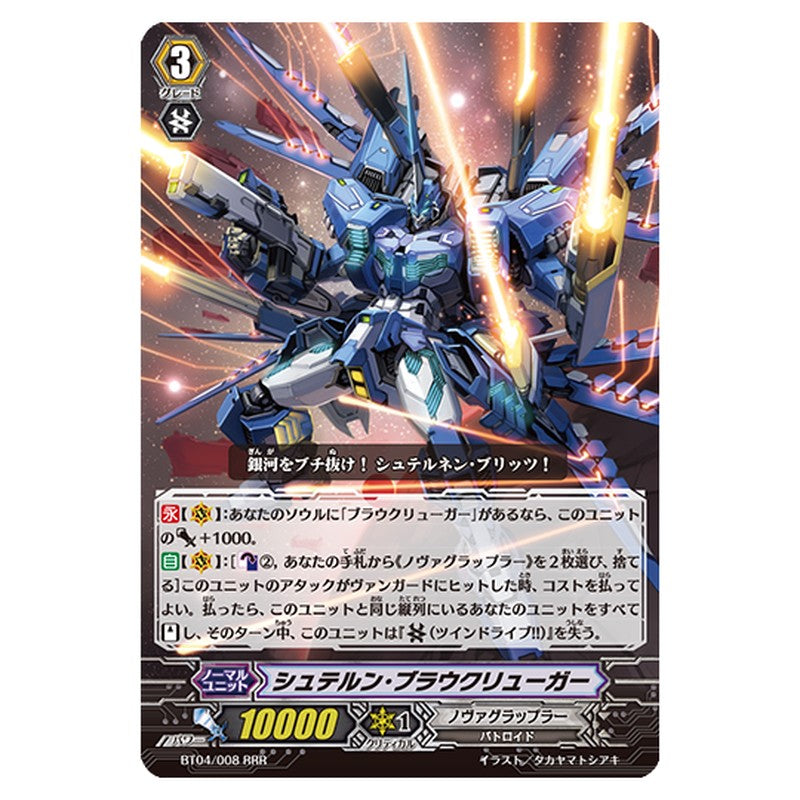 BT04/008