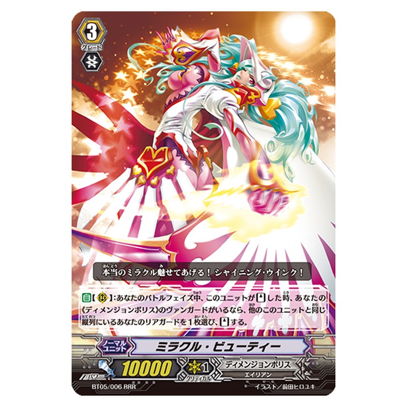 BT05/006