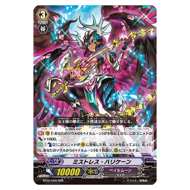 BT05/008