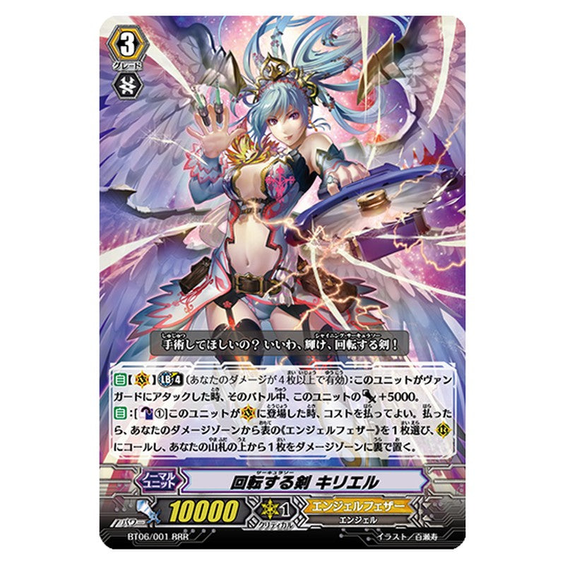 BT06/001