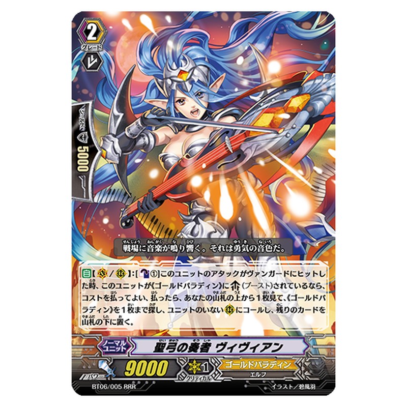 BT06/005
