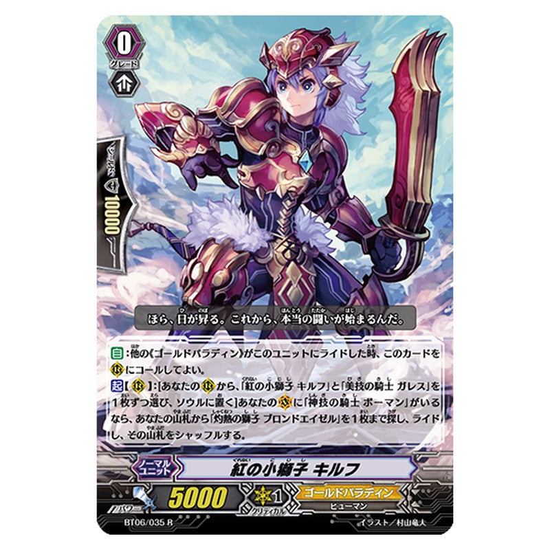 BT06/035