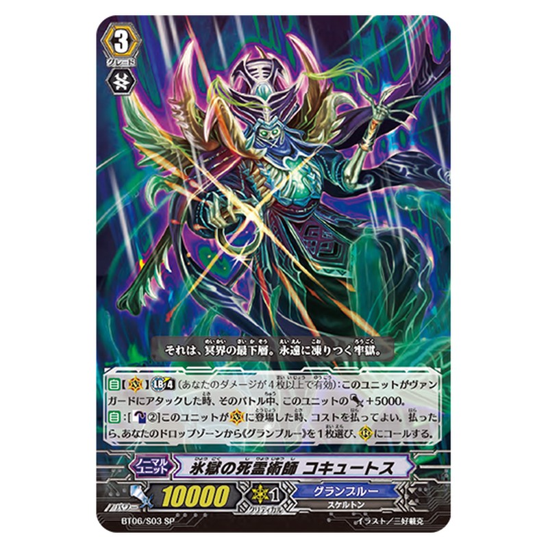 BT06/S03