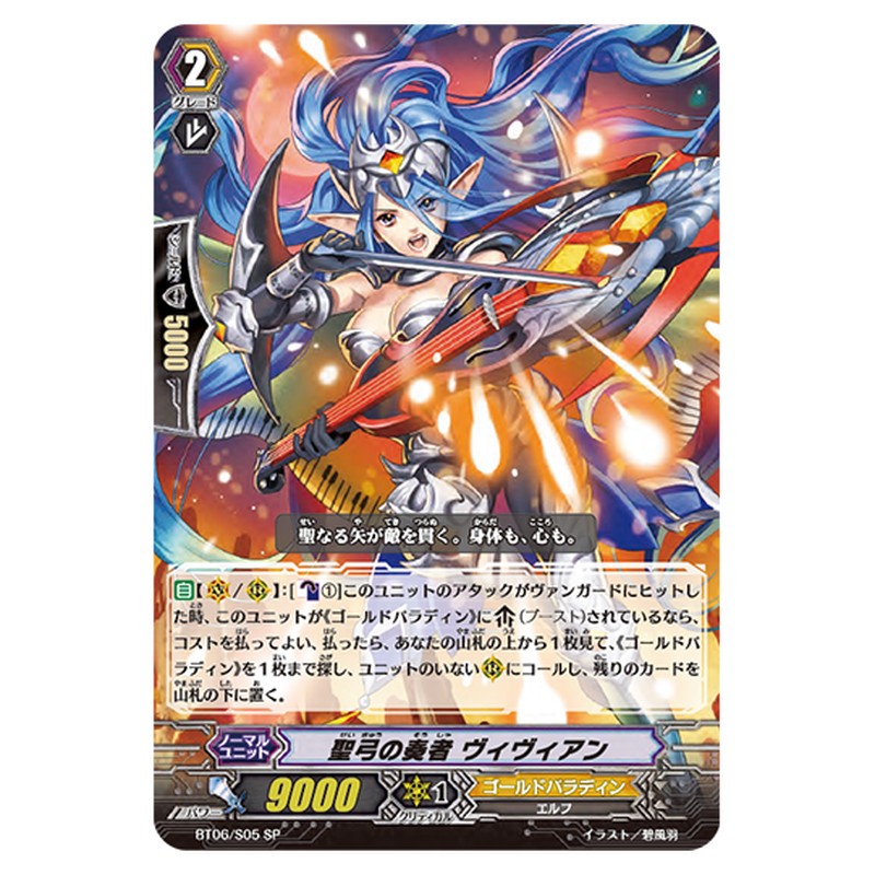 BT06/S05