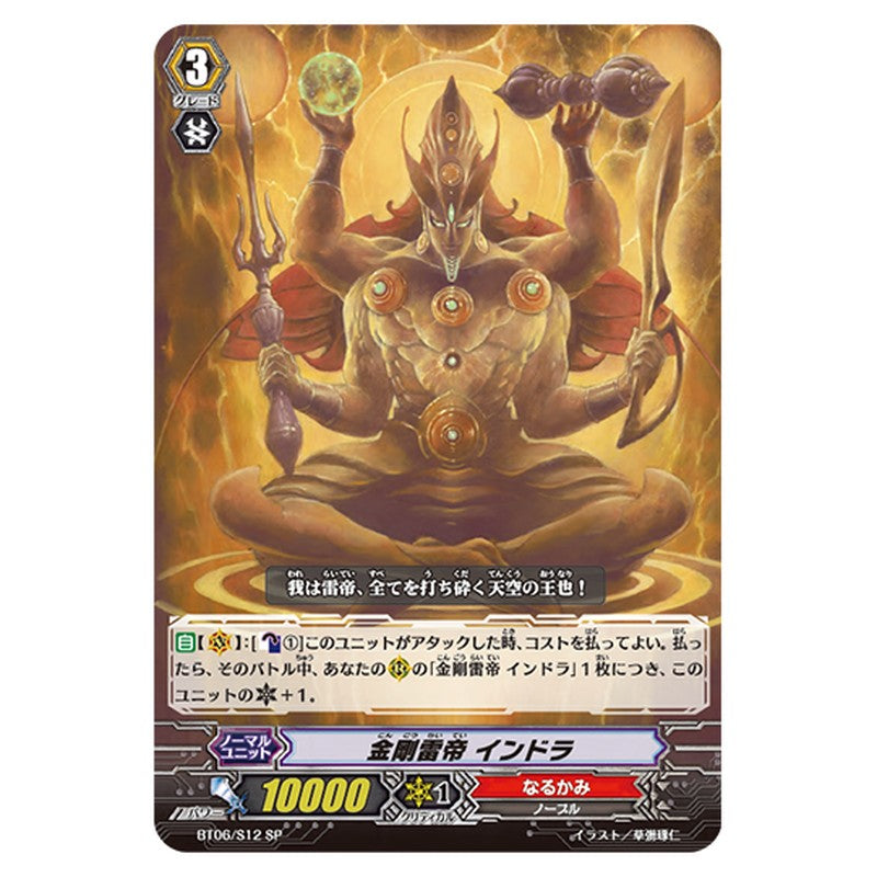 BT06/S12