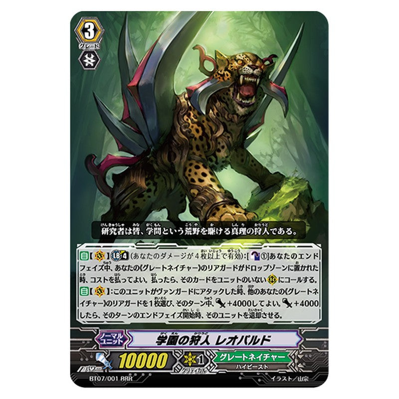 BT07/001