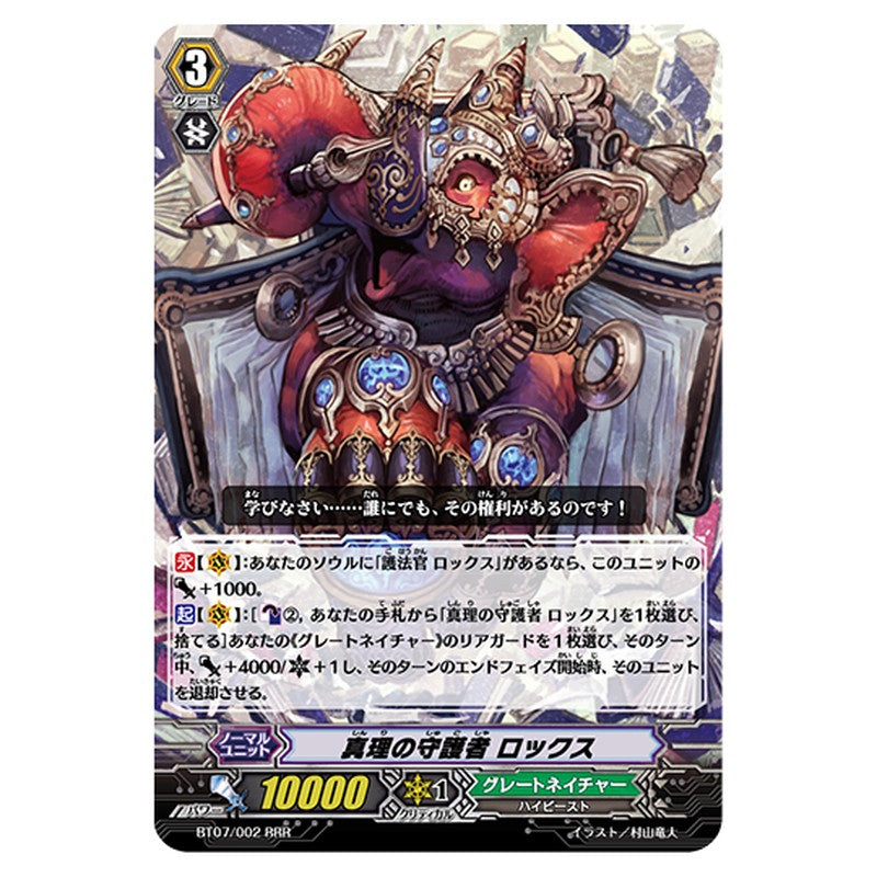 BT07/002