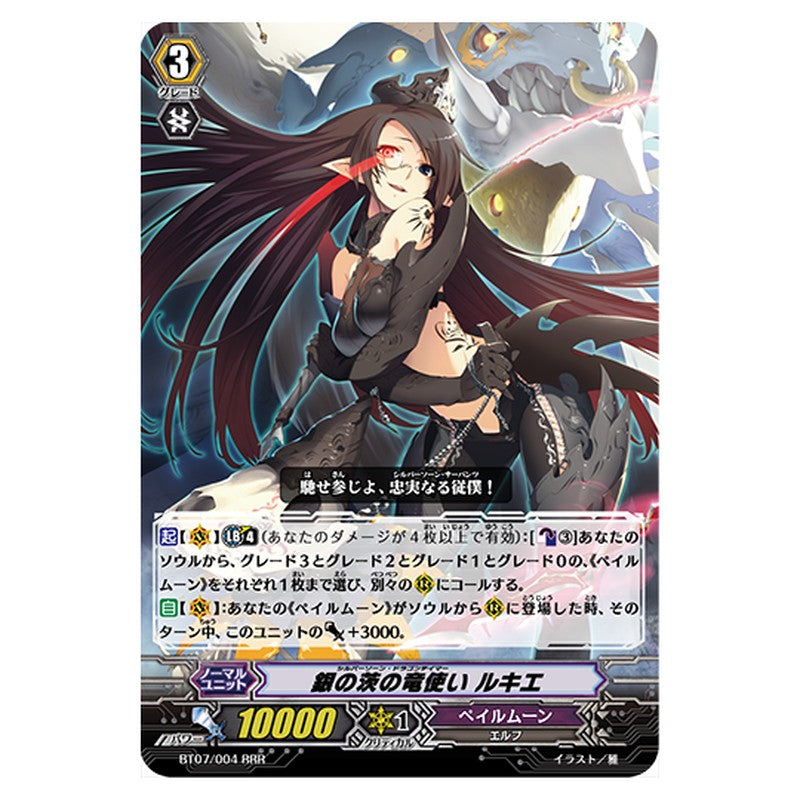BT07/004