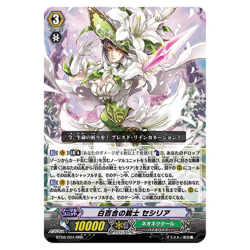 BT08/004