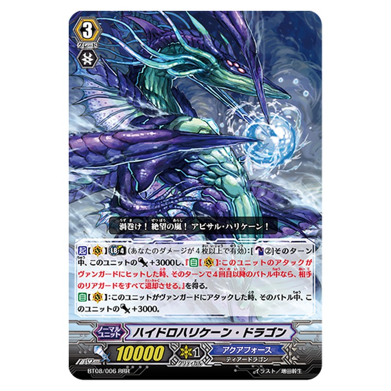 BT08/006