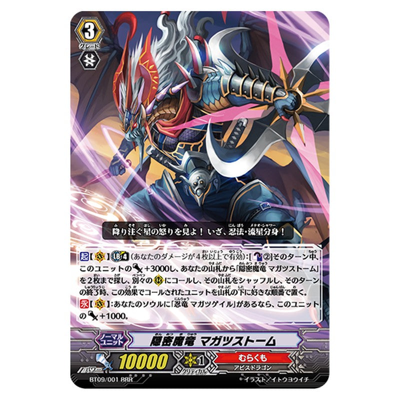 BT09/001