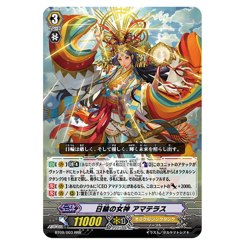 BT09/003