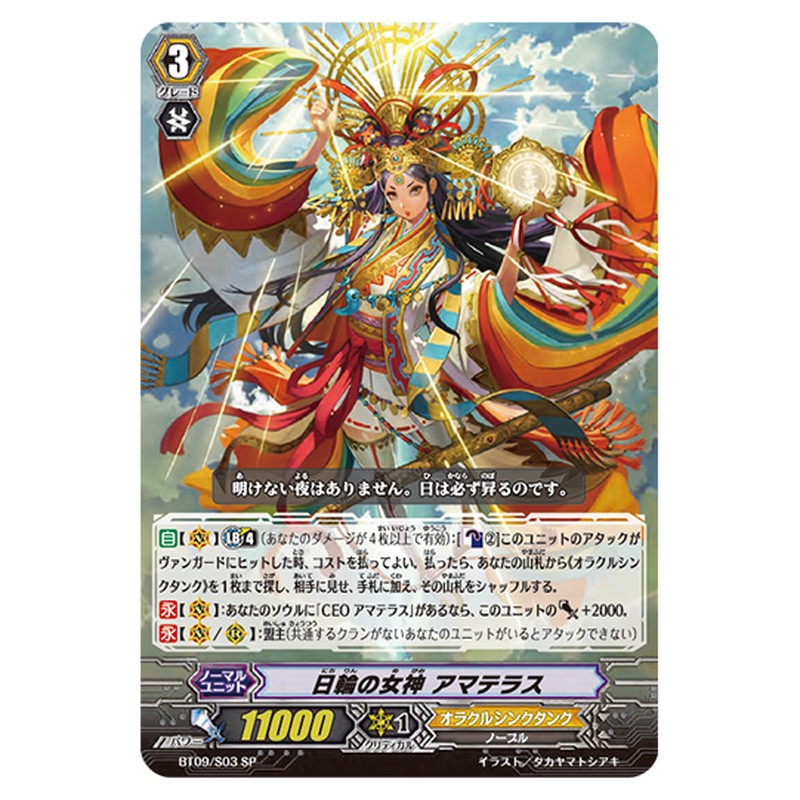 BT09/S03
