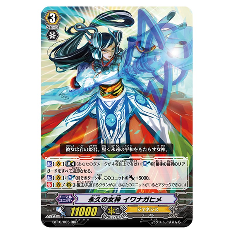 BT10/005