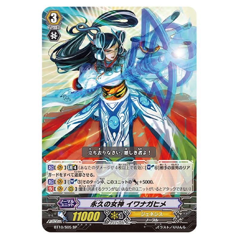 BT10/S05
